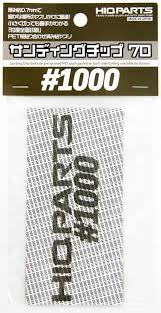 HIQParts Sanding Sheet #1000