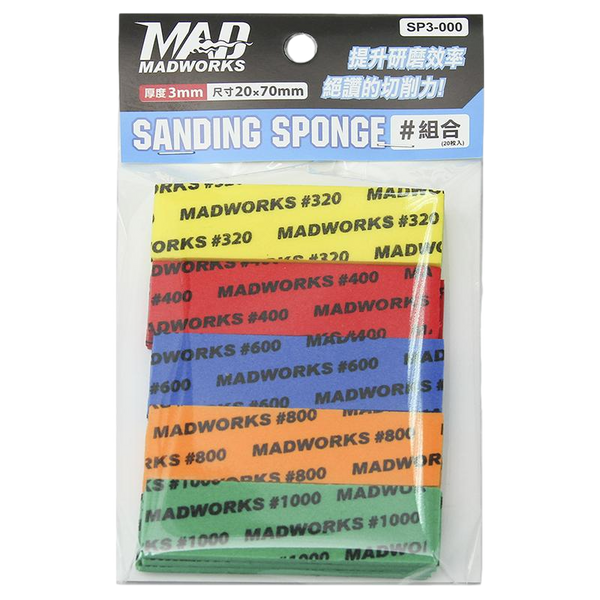 3mm Sanding Sponge Bundle 320/400/600/800/1000