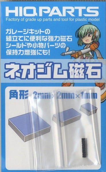 Neodymium Magnet N52 Square Shape (10 pcs)