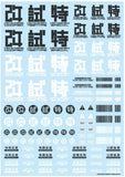 HIQParts Japan Decal