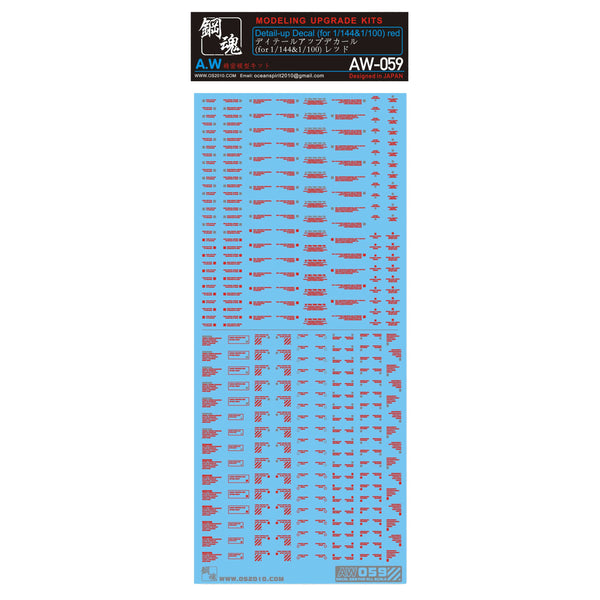 AW-059 Waterslide Decal