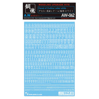 AW-062 Waterslide Decal