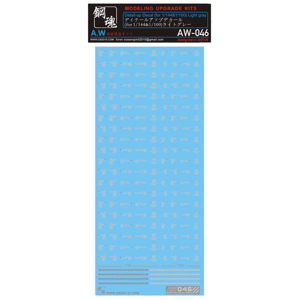 AW-046 Waterslide Decal