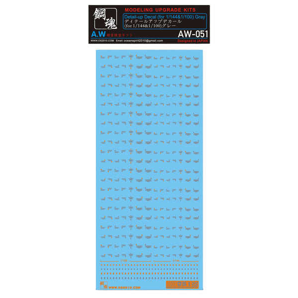 AW-051 Waterslide Decal
