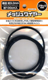 HIQParts Mesh Wire Black (100cm)