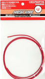 HIQParts Mesh Wire Red (100cm)