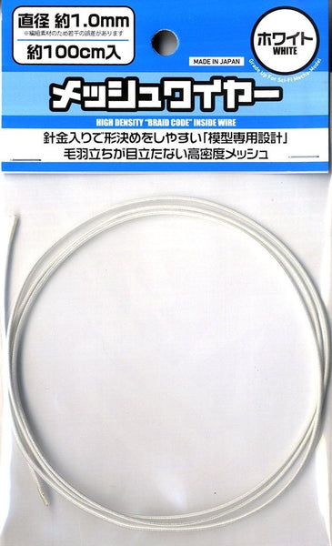 HIQParts Mesh Wire White (100cm)