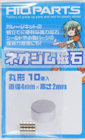 HIQParts Neodymium Magnet N52 Round Shape