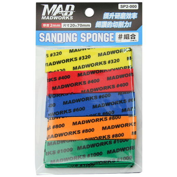 2mm Sanding Sponge Bundle 320/400/600/800/1000