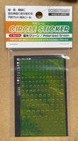 HIQParts Circular Seal X Series Polarized Green (2 - 6mm)