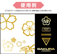 HIQParts Sakura Decal Gold