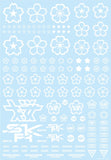 HIQParts Sakura Decal White