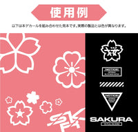 HIQParts Sakura Decal White