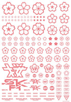 HIQParts Sakura Decal Pink